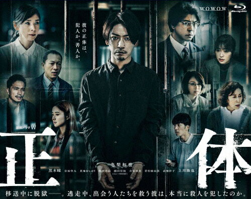 【送料無料】連続ドラマW 正体 Blu-ray BOX/亀梨和也[Blu-ray]【返品種別A】