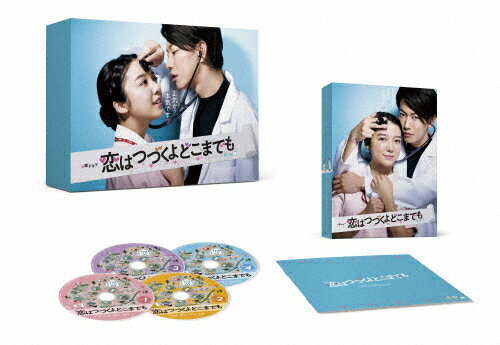 【送料無料】恋はつづくよどこまでも Blu-ray BOX/上白石萌音,佐藤健[Blu-ray]【返 ...