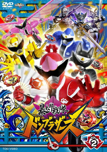 【送料無料】スーパー戦隊シリーズ 暴太郎戦隊ドンブラザーズ VOL.2/樋口幸平[DVD]【返品種別A】