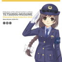 鉄道むすめ キャラクターソングコレクション Vol.6 門田さくら/門田さくら(生天目仁美) CD 【返品種別A】