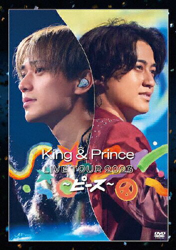 【送料無料】King Prince LIVE TOUR 2023 ～ピース～(通常盤)【DVD】/King Prince DVD 【返品種別A】