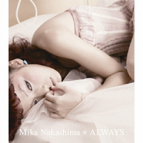 ALWAYS/中島美嘉[CD]【返品種別A】のサムネイル