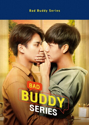 【送料無料】[枚数限定]Bad Buddy Series Blu-ray BOX/パワット・ジッサワンディー,コーラパット・クッパン[Blu-ray]【返品種別A】