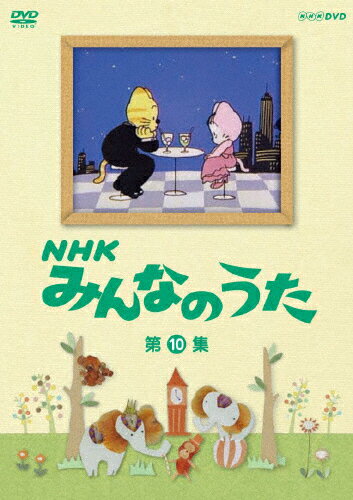 ̵NHK ߤʤΤ 10/Ҷ[DVD]ʼA