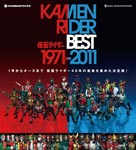 【送料無料】KAMEN RIDER BEST 2000-2011 SPE