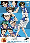 テニスの王子様 DVD FAN DISC SEIGAKU Character Remix/アニメーション[DVD]【返品種別A】