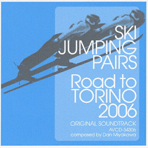 スキージャンプ・ペア -Road to TORINO 2006- オリジナル・サウンドトラック/サントラ[CD]【返品種別A】