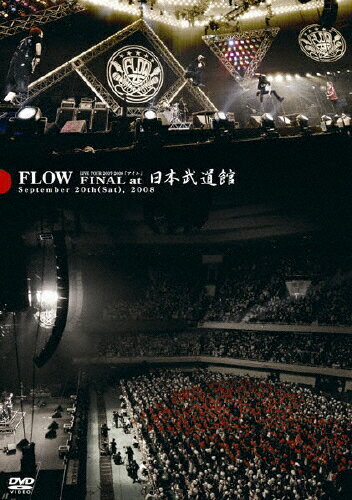 【送料無料】FLOW LIVE TOUR 2007-2008 「アイル」 FINAL at 日本武道館/FLOW[DVD]【返品種別A】