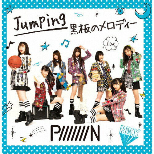 Jumping/黒板のメロディー〈Type-E〉/PiiiiiiiN[CD]【