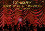 【送料無料】MIDNIGHT DEJAVU 10th ANNIVERSARY at 東京キネマ倶楽部/EGO-WRAPPIN'[DVD]【返品種別A】