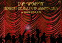 【送料無料】MIDNIGHT DEJAVU 10th ANNIVERSARY at 東京キネマ倶楽部/EGO-WRAPPIN 039 DVD 【返品種別A】