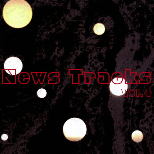 News Tracks Vol.4/オムニバス[CD]【返品種別A】