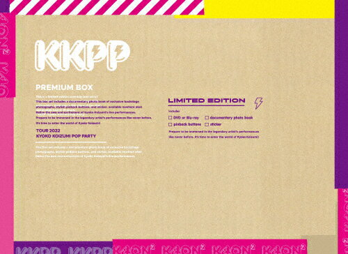 ̵[][]KKPP TOUR 2022 Live at ץ饶ۡ ()Blu-ray+BOOK/[Blu-ray]ʼA