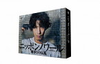 【送料無料】ニッポンノワール-刑事Yの反乱- DVD-BOX/賀来賢人[DVD]【返品種別A】