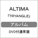 【送料無料】TRYANGLE(DVD付通常盤)/ALTIMA[CD+DVD]【返品種別A】