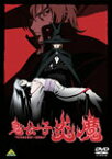 【送料無料】EMOTION the Best 鬼公子炎魔/アニメーション[DVD]【返品種別A】