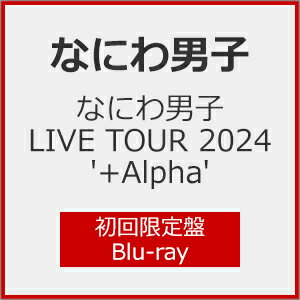 【送料無料】[限定版]なにわ男子 LIVE TOUR 2024 '+Alpha'(初回限定盤)【Blu-ray】/なにわ男子[Blu-ray]【返品種別A】
