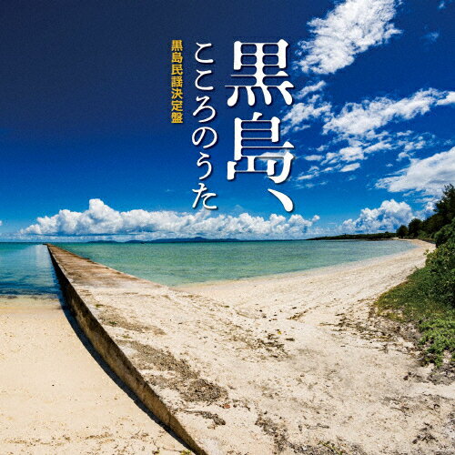 ̵۹硢Τ̱طס/ǽ¸[CD]ʼA