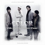 With you Luv merry X'mas/COLOR[CD+DVD]ʼA