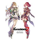 【送料無料】ゼノブレイド2 オリジナル・サウンドトラック ゲーム・ミュージック[CD]【返品種別A】