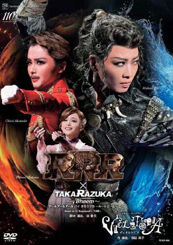 未開封新品DVD/宝塚歌劇「 和央ようか / W 」Wao Yoka Takarazuka Sky Stage Spesical DVD-BOX