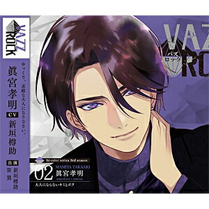 VAZZROCKbi-color꡼3rd2ۡõܹ-amethystcitrine- ͤˤʤʤߤȥܥ/...