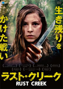 【送料無料】ラスト・クリーク/ハーマイオニー・コーフィールド[Blu-ray]【返品種別A】