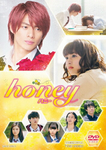 【送料無料】honey/平野紫耀,平祐奈 DVD 【返品種別A】