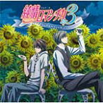 【送料無料】TVアニメ『純情ロマンチカ3』オリジナルサウンドトラック/TVサントラ[CD]【返品種別A】