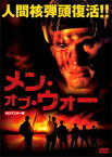 【送料無料】メン・オブ・ウォー HDマスター版/ドルフ・ラングレン[DVD]【返品種別A】