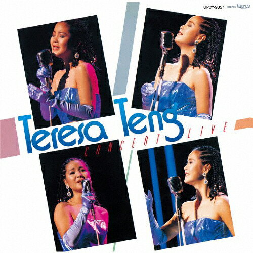 [枚数限定][限定盤]Concert Live/テレサ・テン[CD]【返品種別A】