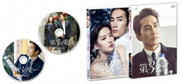 【送料無料】第3の愛(豪華版)/ソン・スンホン[DVD]【返品種別A】