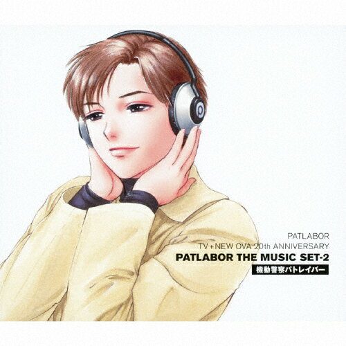 【送料無料】機動警察パトレイバー PATLABOR TV+NEW OVA 20th ANNIVERSARY PATLABOR THE MUSIC SET-2/川井憲次[Blu-specCD]【返品種別A】