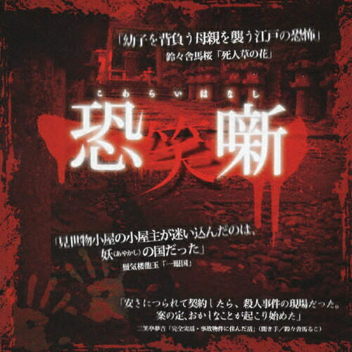 ȸ/˥Х[CD]ʼA