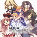 AQUAPLUS VOCAL COLLECTION VOL.6/ゲーム・ミュージック[CD]【返品種別A】