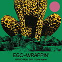 BRAND NEW DAY/love scene/EGO-WRAPPIN 039 CD 【返品種別A】