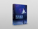 楽天Joshin web CD／DVD楽天市場店【送料無料】羽生結弦「notte stellata」【DVD】/羽生結弦[DVD]【返品種別A】