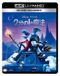 【送料無料】2分の1の魔法 4K UHD MovieNEX/アニメーション[Blu-ray]【返品種別A】