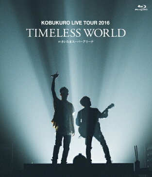 【送料無料】KOBUKURO LIVE TOUR 2016“TIMELESS WORLD