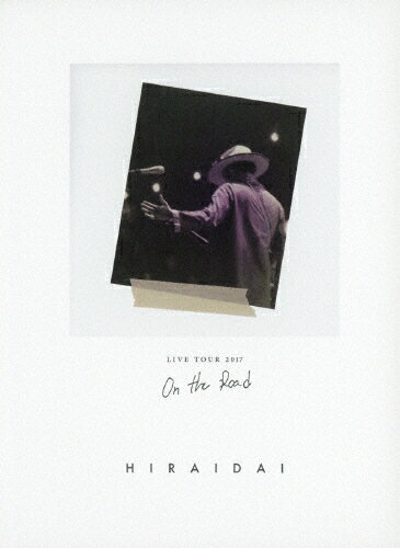 【送料無料】LIVE TOUR 2017 ON THE ROAD(CD付)/平井大[DVD]【返品種別A】