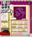 品　番：DFXL-23発売日：2013年06月26日発売出荷目安：5〜10日□「返品種別」について詳しくはこちら□品　番：DFXL-23発売日：2013年06月26日発売出荷目安：5〜10日□「返品種別」について詳しくはこちら□Blu-ray Discバラエティー(ビデオ絵本・ドラマ等)発売元：DefSTAR RECORDS2012年4月〜9月までTOKYO　MXにて放送された、私立恵比寿中学のレギュラー番組「エビ中の永遠に中学生（仮）」がBlu−ray化！収録情報《1枚組》エビ中の永遠に中学生(仮)2出演私立恵比寿中学