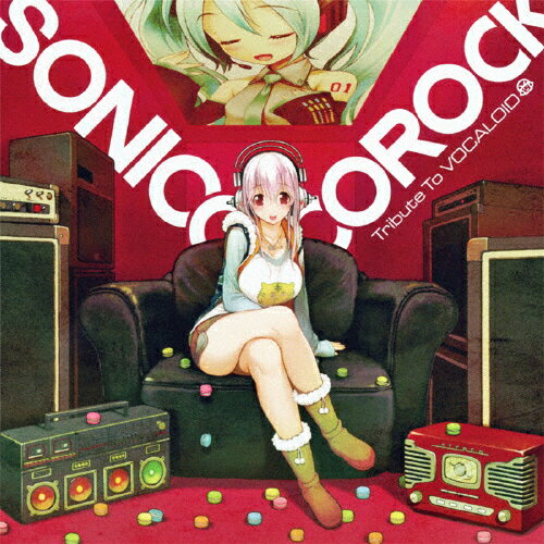 SONICONICOROCK Tribute To VOCALOID/すーぱーそに子[CD]通常盤【返品種別A】