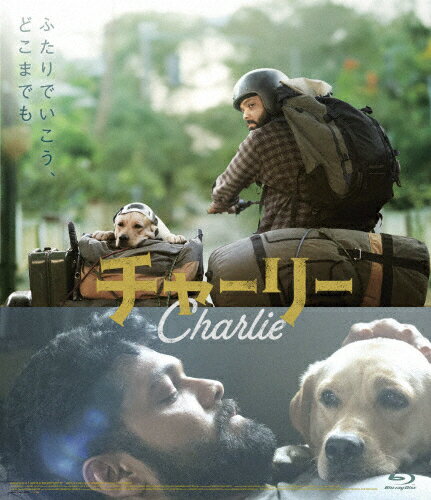 【送料無料】チャーリー/ラクシット・シェッティ[Blu-ray]【返品種別A】
