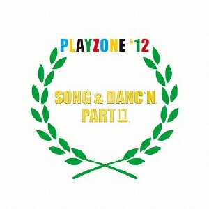 PLAYZONE'12 SONG & DANC‘N。PART II。オリジナル・サウンドトラック/演劇・ミュージカル[CD]【返品種別A】