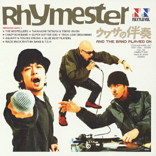 ウワサの伴奏〜And The Band Played On〜/Rhymester[CD]【返品種別A】