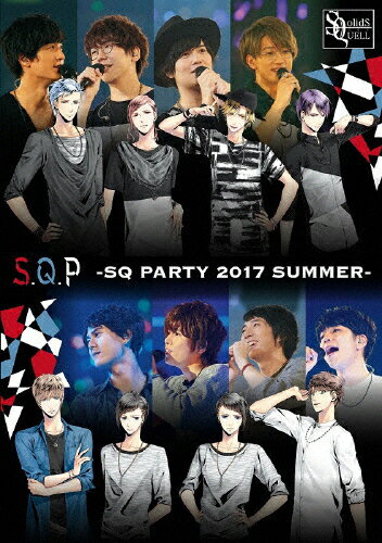 【送料無料】【BD】S.Q.P -SQ PARTY 2017 SUMMER-/イベント[Blu-ray]【返品種別A】