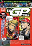 GP PRESS VOL.06/⡼ݡ[DVD]ʼA