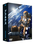 【送料無料】EMOTION the Best プラネテス DVD-BOX/アニメーション[DVD]【返品種別A】