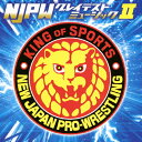 新日本プロレスリング NJPWグレイテストミュージックII/プロレス CD 【返品種別A】