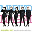 GOLDEN☆BEST 永井真理子 ～Complete Single Collection～/永井真理子 CD 【返品種別A】